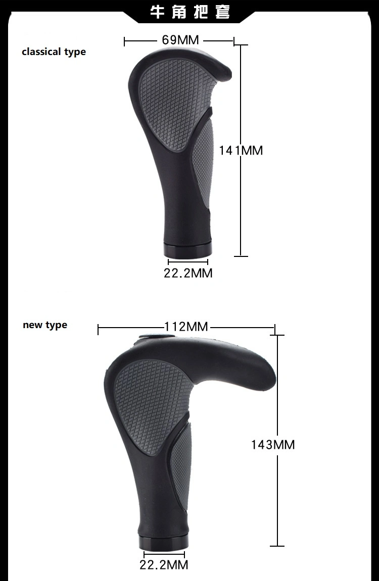 PP+ Alloy Material Bicycle Handle Bar Grip
