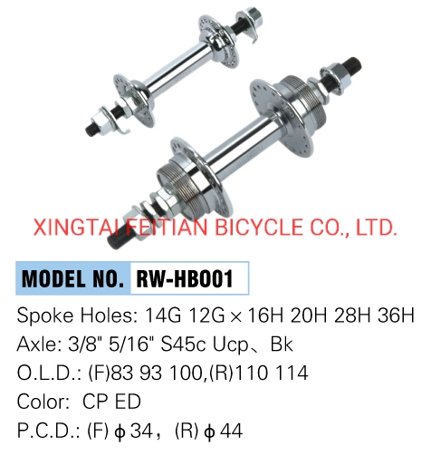 Motorbike/Automobile/Bicycle/ Front Rear Hub Adapter Wheel Steering Hub/Short Race Hub/Short Hub Adapter/MTB Hub